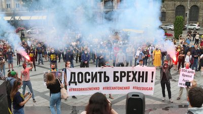 Львів приєднався до Всеукраїнської акції "200 днів брехні" (ФОТОРЕПОРТАЖ)