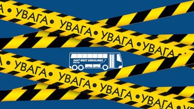 На Львівщині відсьогодні  припинено всі пасажирські перевезення у приміському, міжміському, внутрішньообласному та міжобласному сполучені