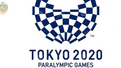 Львівські спортсмени - серед претендентів на участь в Паралімпійських іграх
