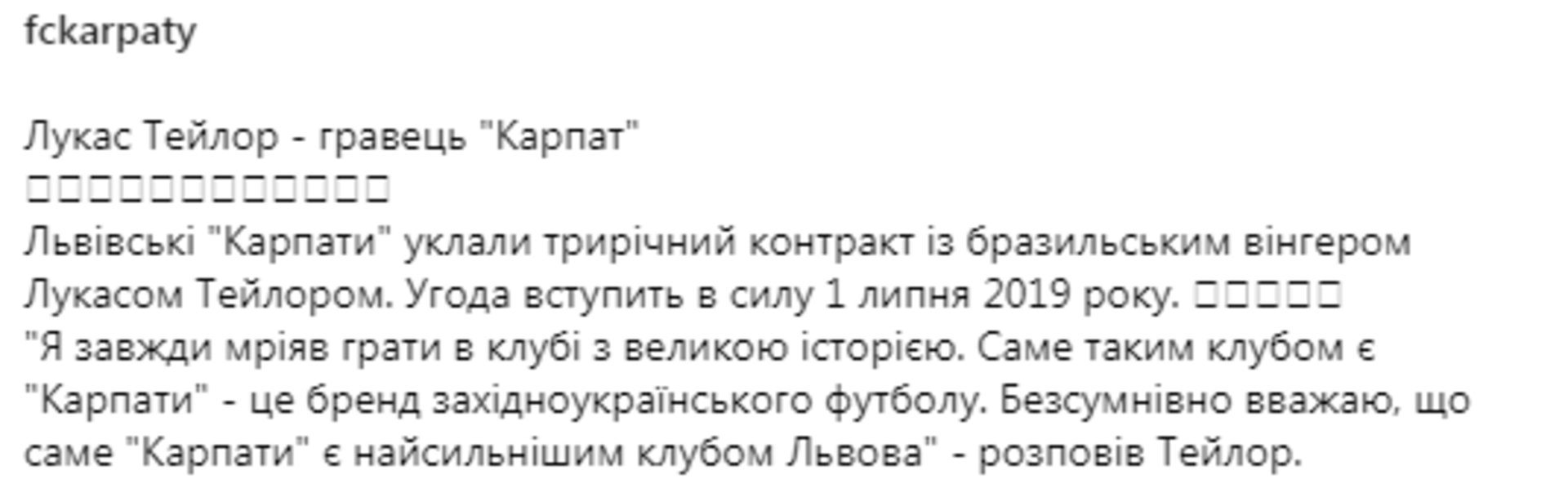 Скриншот