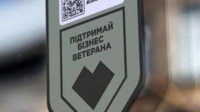 У Львові чиновники Садового вимагають хабарі з ветеранів 