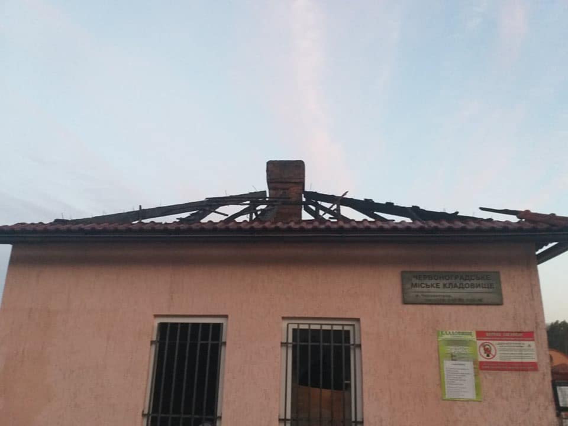 У Червонограді невідомі підпалили кладовище. Фото: Надя Земницька.