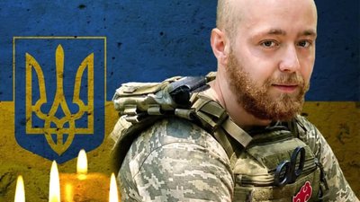 Львівщина втратила захисника 2000 року народження