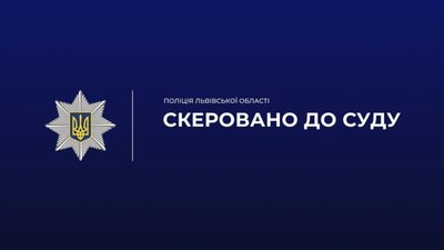 На Львівщині загинув 16-річний учень ПТУ