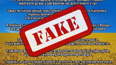 На Львівщині хакери зламали сайти двох громад