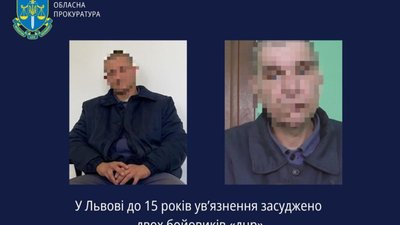 У Львові до 15 років ув’язнення засуджено двох бойовиків «днр»