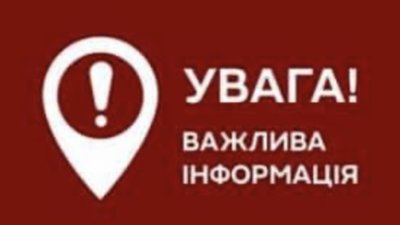 Зінкевич пояснив ситуацію зі звуками вибухів на околиці Львова