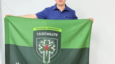Львівський онкоцентр отримав подяку від "Госпітальєрів" 