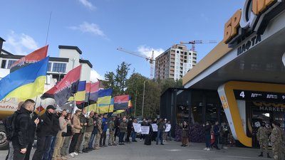 “Правий сектор” у Тернополі мітингував проти “БРСМ-нафта” через фінансування Московського патріархату