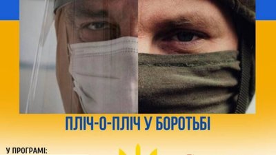 У Львові звучатиме традиційна лікарська Маланка