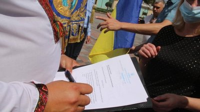 Депутати Львівської облради на виїзній позачерговій сесії у Києві ухвалили заяву щодо захисту української мови