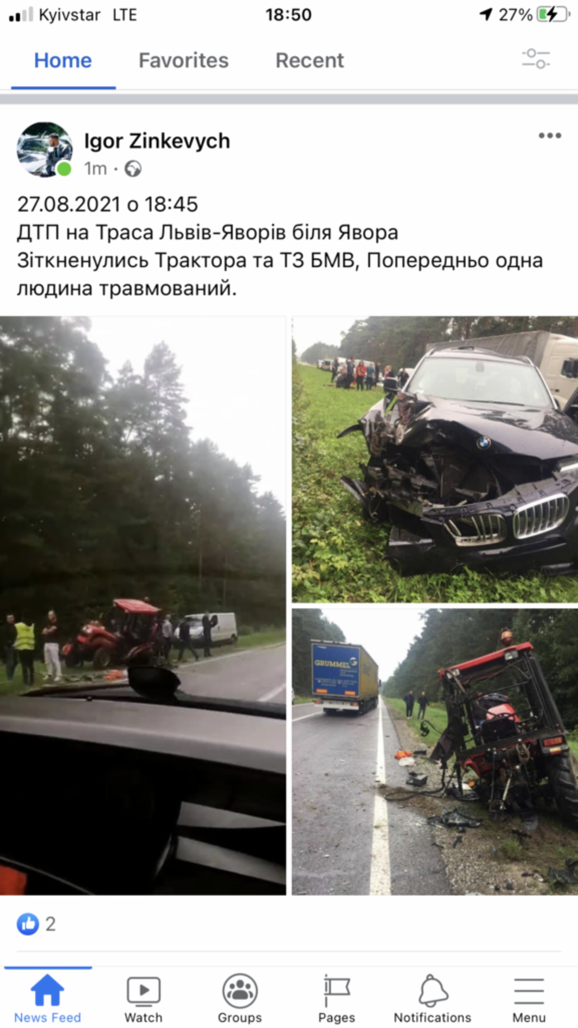 На трасі "Львів - Краковець" не розминулись автомобіль і трактор