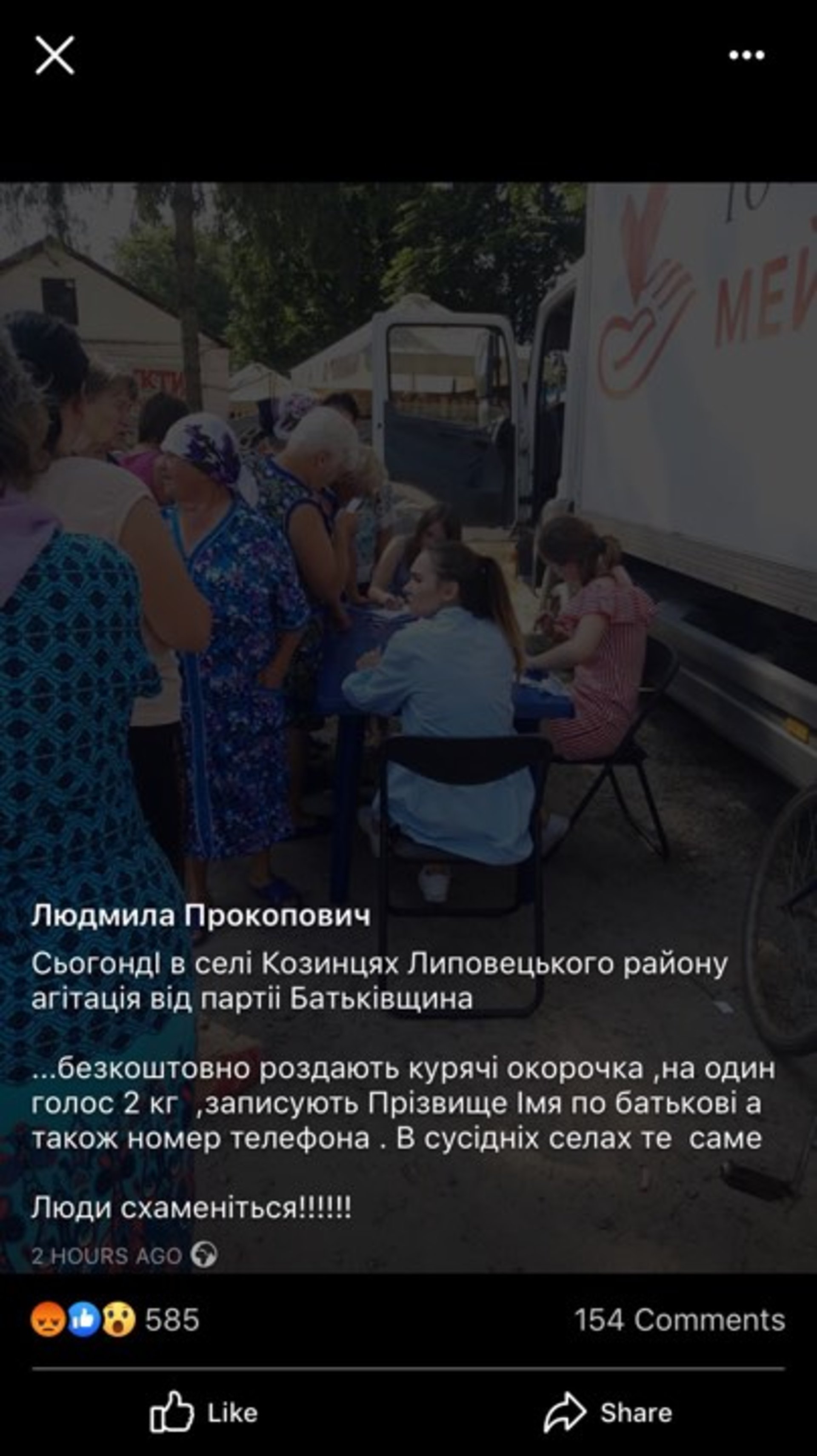 Голос за 2 кг курятини: у Тимошенко розпочали підкуп виборців