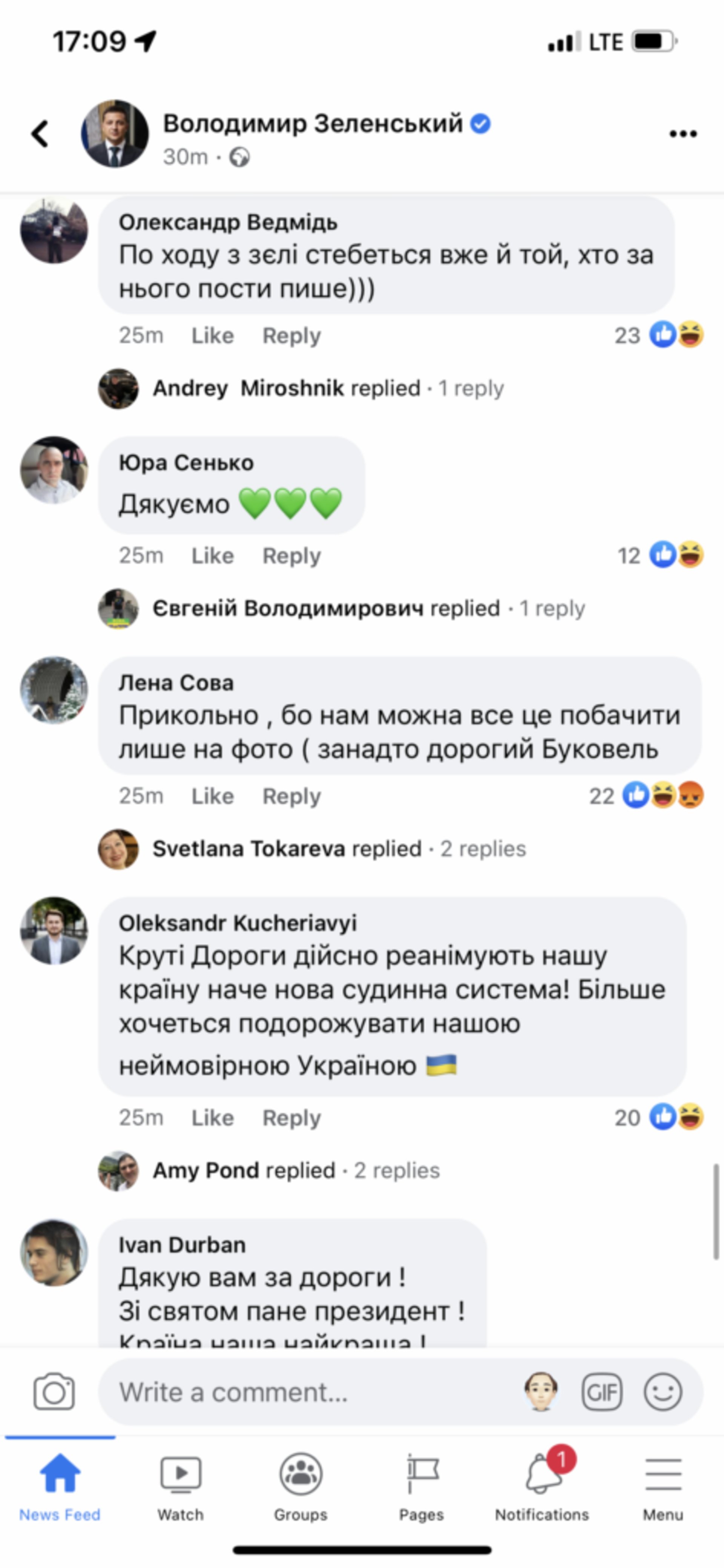 Всі дороги ведуть до Коломойського: у мережі тролять відпочинок Зеленського у Буковелі, скрін коментарів