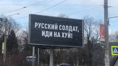 Росія рапортує, що біля Львова своїми ракетами вбила 180 іноземців, нібито "найманців"