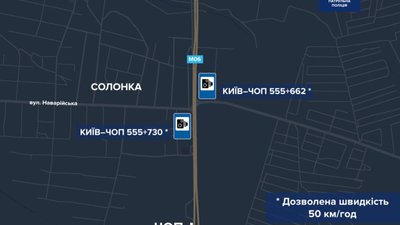 На Львівщині 30 грудня запрацюють ще три камери автоматичної фіксації порушень ПДР