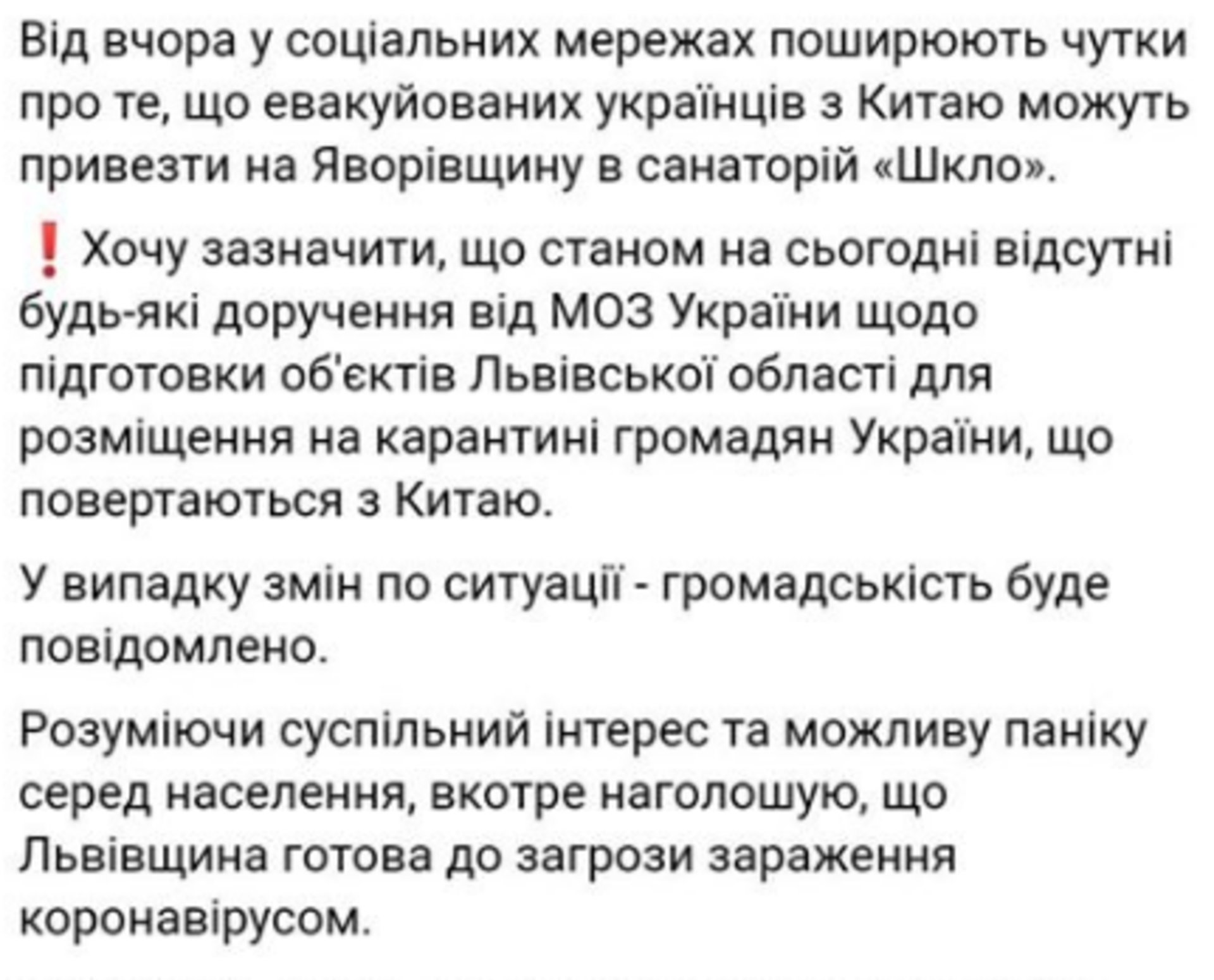 Скриншот