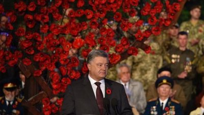Петро Порошенко звернувся до українського народу з нагоди Дня перемоги над нацизмом у Другій світовій війні