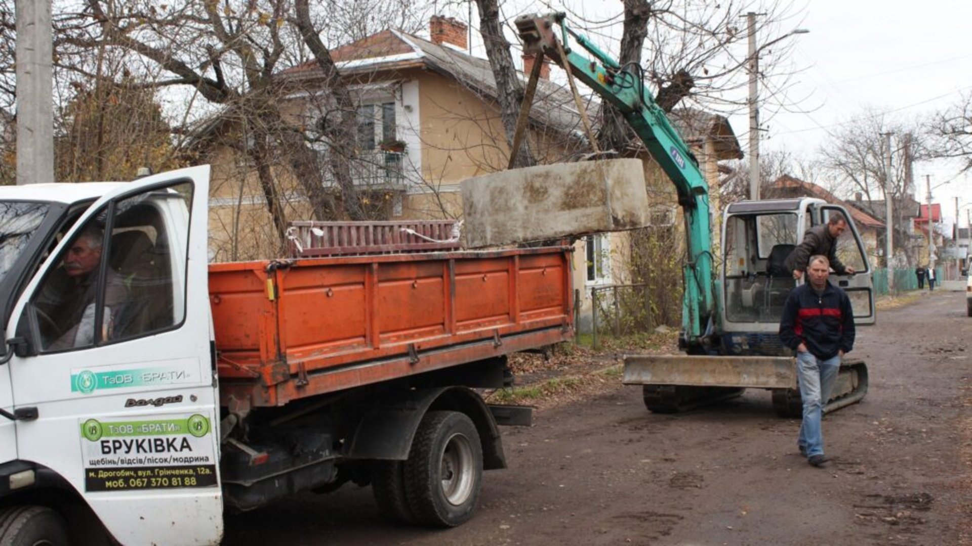 У Дрогобичі відремонтують вулицю Василя Стуса, фото ДМР