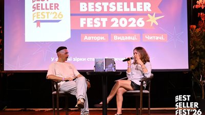 У Львові вдруге відбувся книжковий фестиваль BestsellerFest