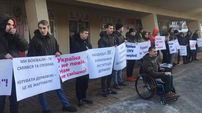 У Львові пікетують Зеленського (ФОТО)