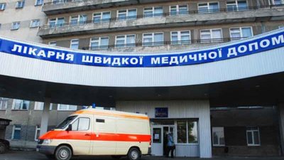 У лікарні швидкої допомоги Львова бракує кадрів: шукають медсестер