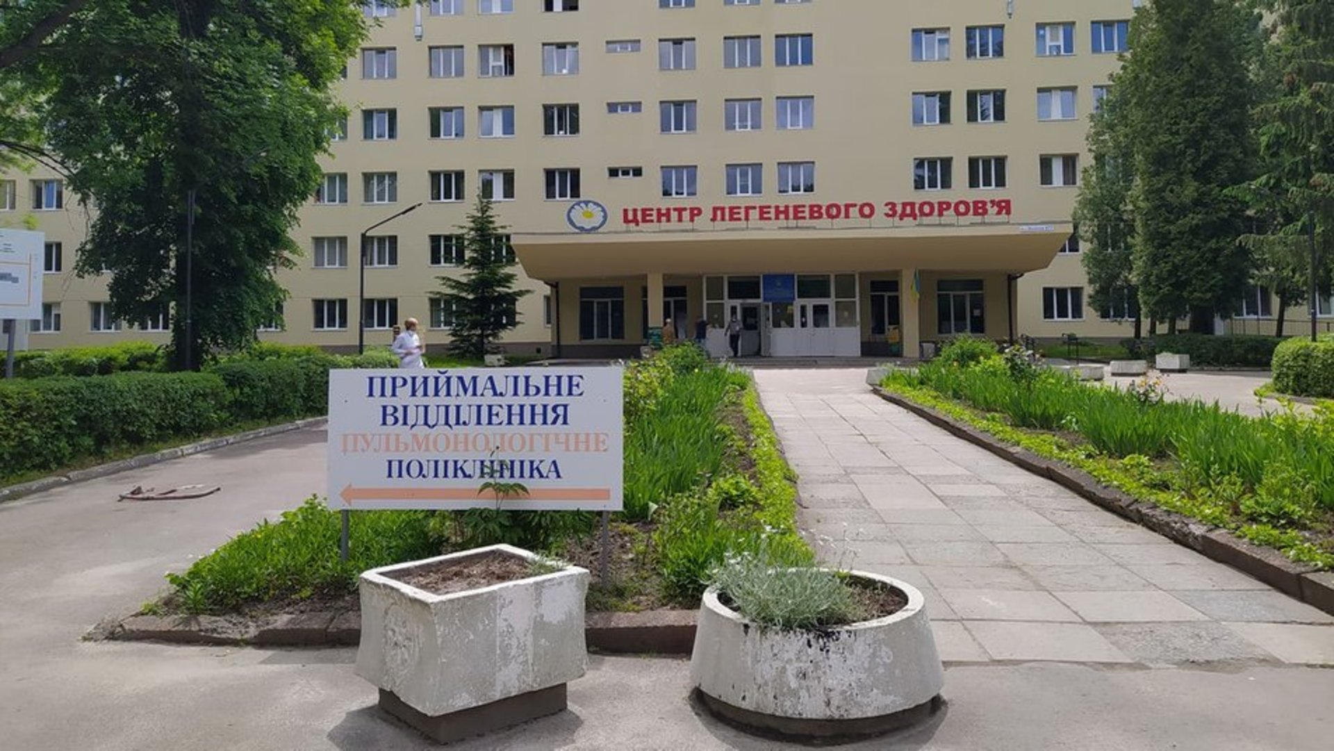14 медзакладів Львівщини поступово відновлюватимуть планову госпіталізацію та планові операції, фото Суспільне