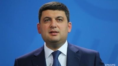 На Львівщину їде Гройсман