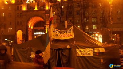 У Золочеві пройде віче з нагоди 6-ї річниці Революції Гідності