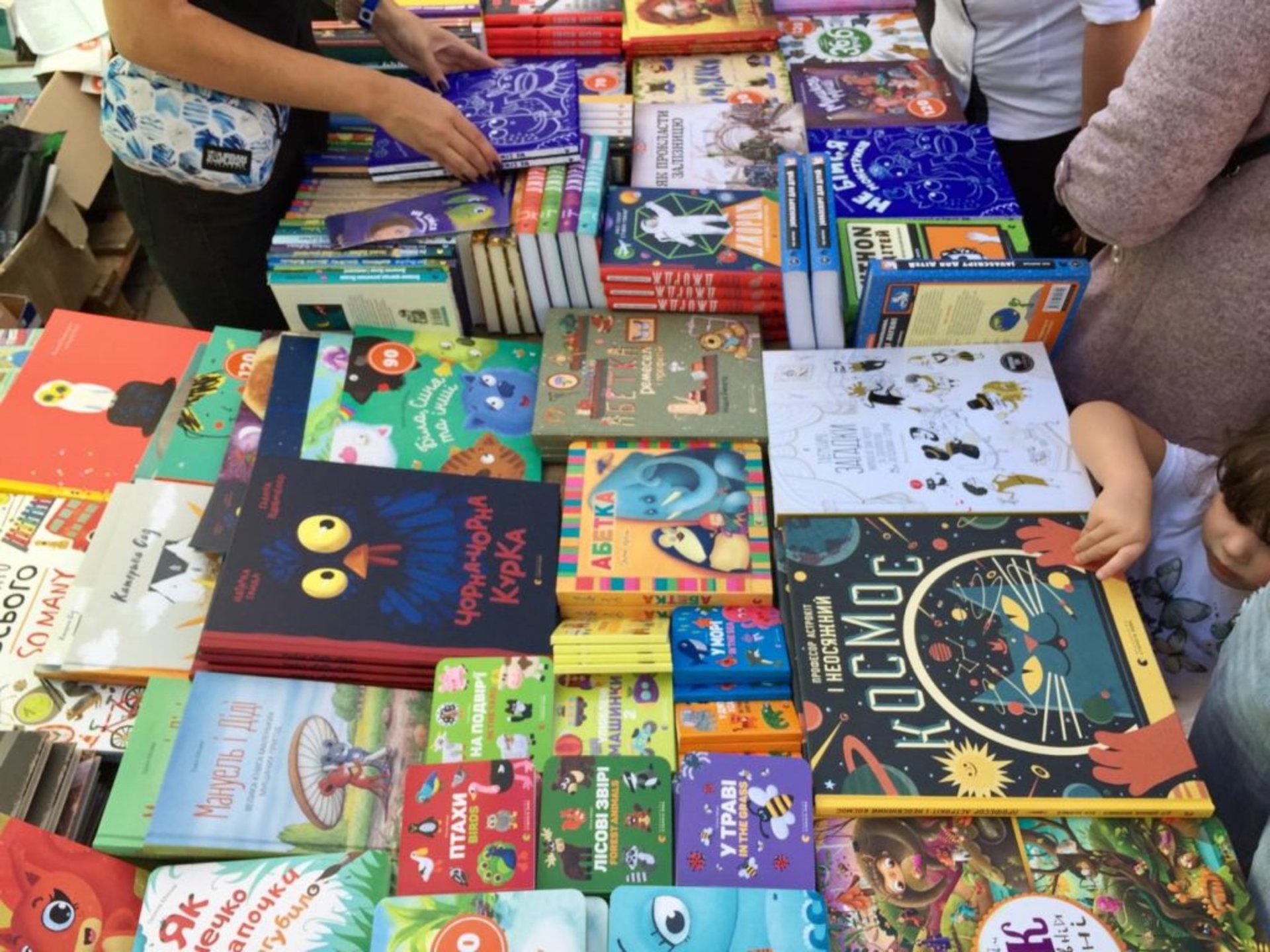 У Львові триває 25 Book Forum. Фото Юра Кенцало, 4studio