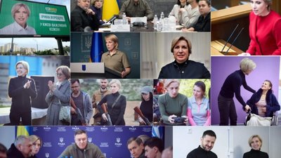 Безугла написала правду про Верещук