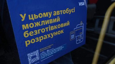 Козицький потролив Садового за впровадження електронного квитка у Львові (ВІДЕО)