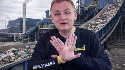 «Заплили за буйки»: як конфлікт навколо сміттєпереробного заводу у Львові б’є по репутації Садового