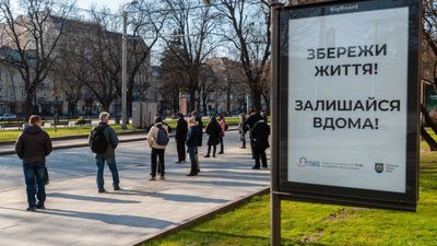 Хроніка COVID-19 на 15 квітня: в країні померли від ускладнень хвороби 98 осіб