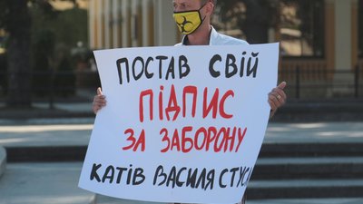 У Львові збирали підписи на підтримку книги про Василя Стуса (ФОТО)