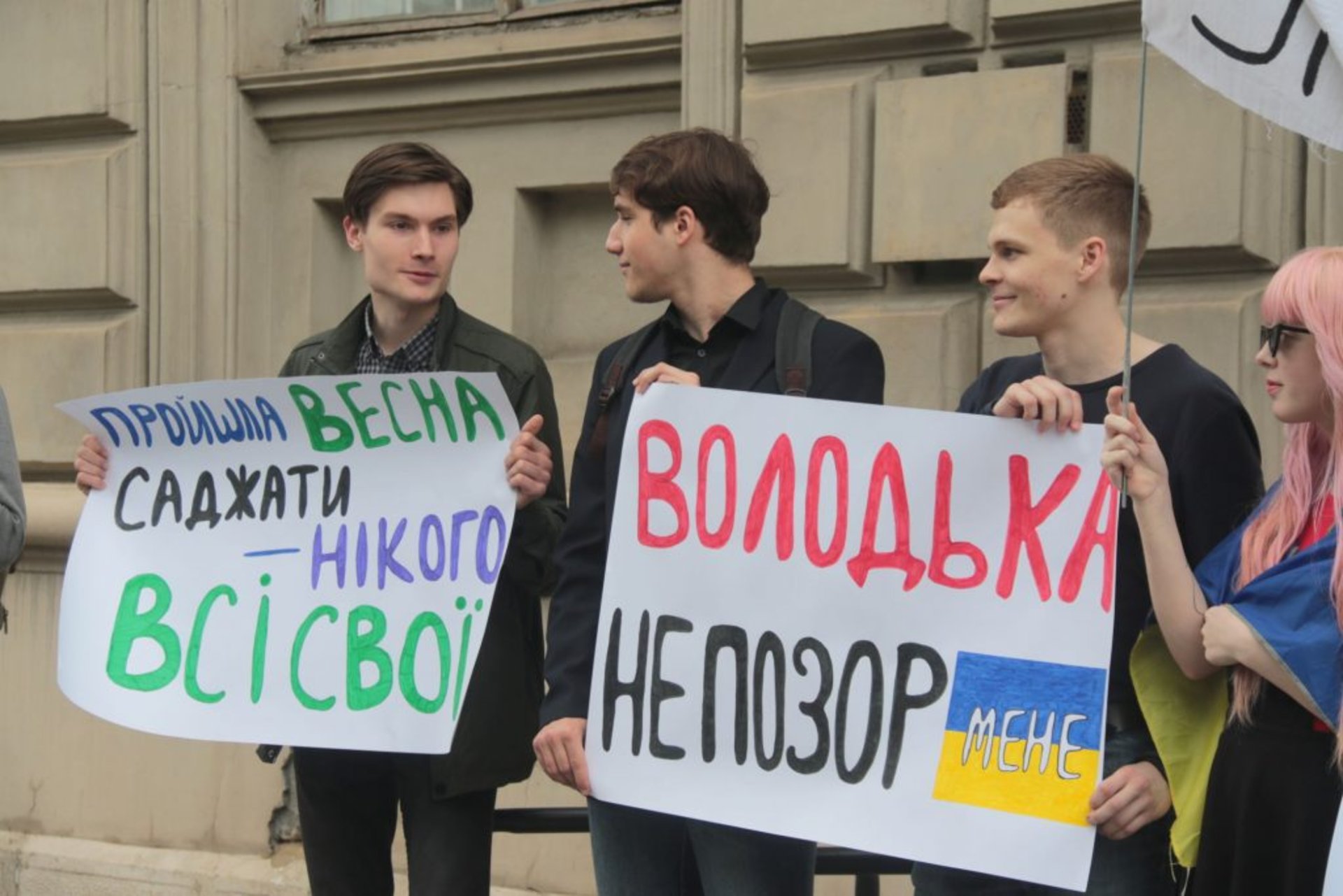 Акція протесту проти Володимира Зеленського, фото 4studio