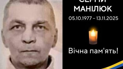 Львівщина зустрічає тіло захисника