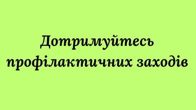 На Львівщині горіли нафтопродукти
