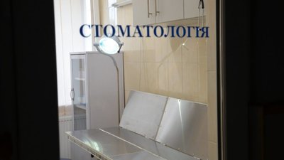 У Львові відкрили перший в Україні комунальний стоматологічний кабінет для тварин (ФОТО)