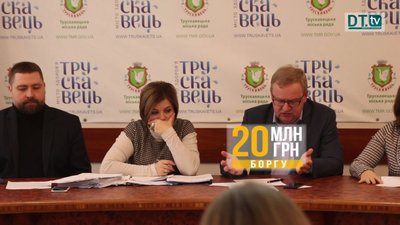 Трускавецький водоканал винен мільйони за воду (ДОКУМЕНТ)