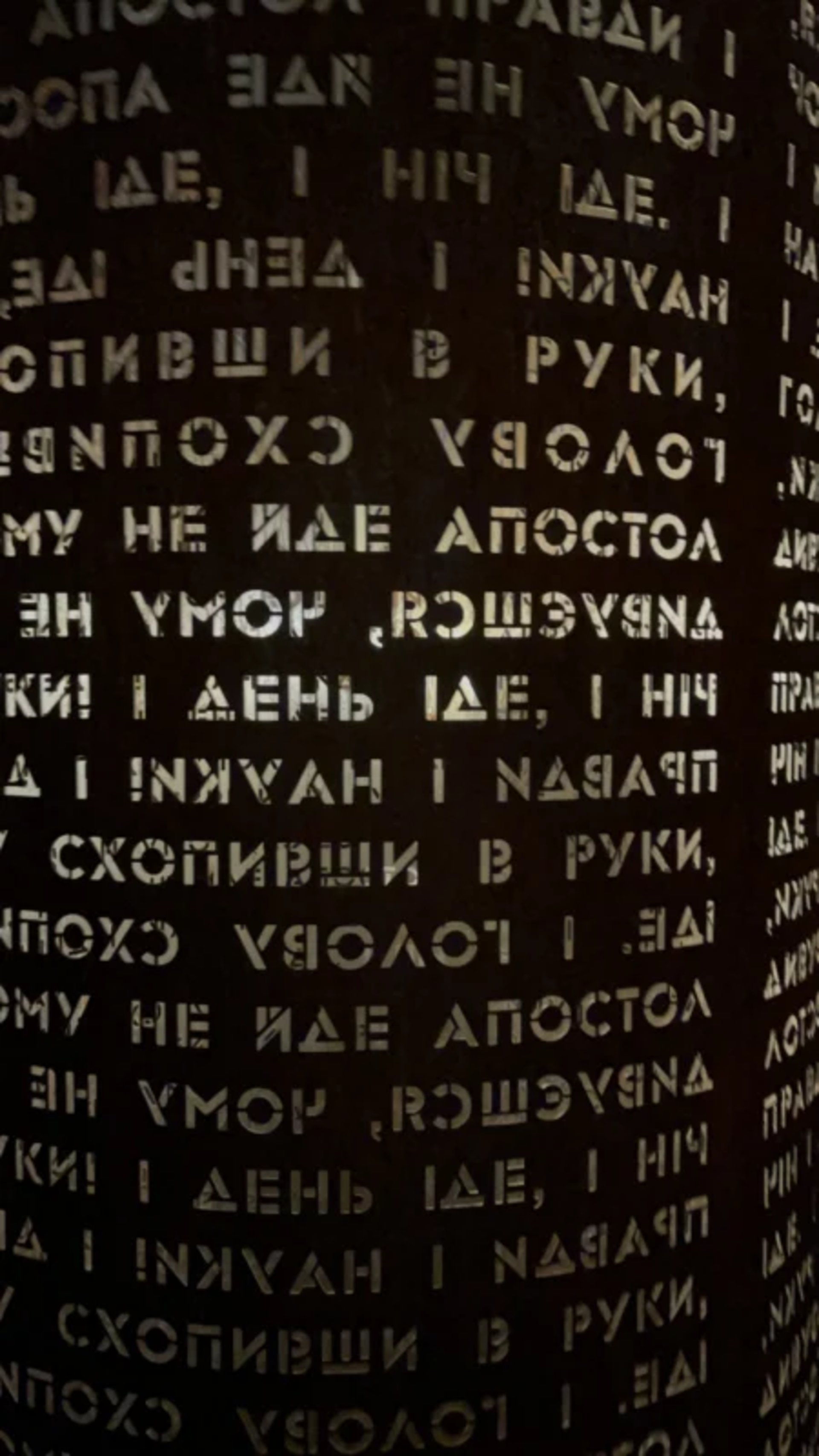 Команда Львівського онкоцентру відвідала виставку про Тараса Шевченка, фото Олег Довганик, Четверта студія