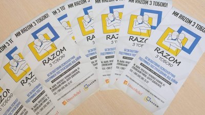 На Львівщині у всіх районах координаційні центри підтримки цивільного населення