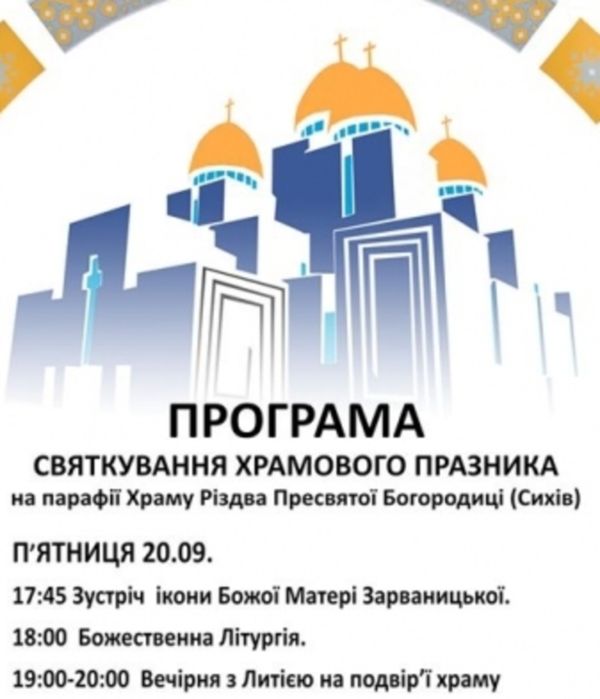 Скриншот ФБ