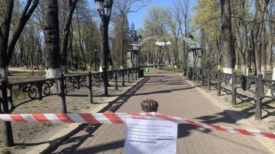 Ляшко заявив, що парки в Україні закрили "для психологічного ефекту"