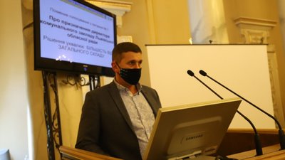 Львівська облрада призначила директора комунального закладу