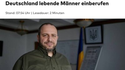 Умєров у своїй декларації зазначив реєстрацію у США своїх трьох дітей