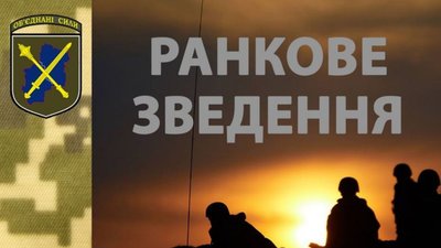 Загострення на Донбасі: троє українських військових загинули, дев'ятеро поранені