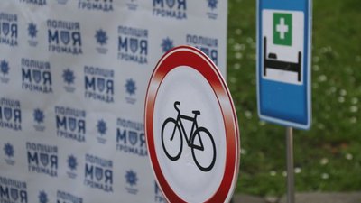 У Львові стартувала Всеукраїнська акція «Свідомі пішоходи»