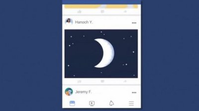 Facebook пропонує "приспати" пости, що дратують