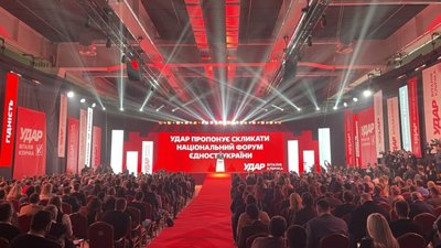 Національний форум єдності: проукраїнські сили співпрацюватимуть на одній платформі